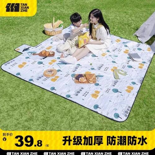 探险者露营野餐垫防潮垫加厚户外地垫防水防潮郊游野餐布草坪垫子