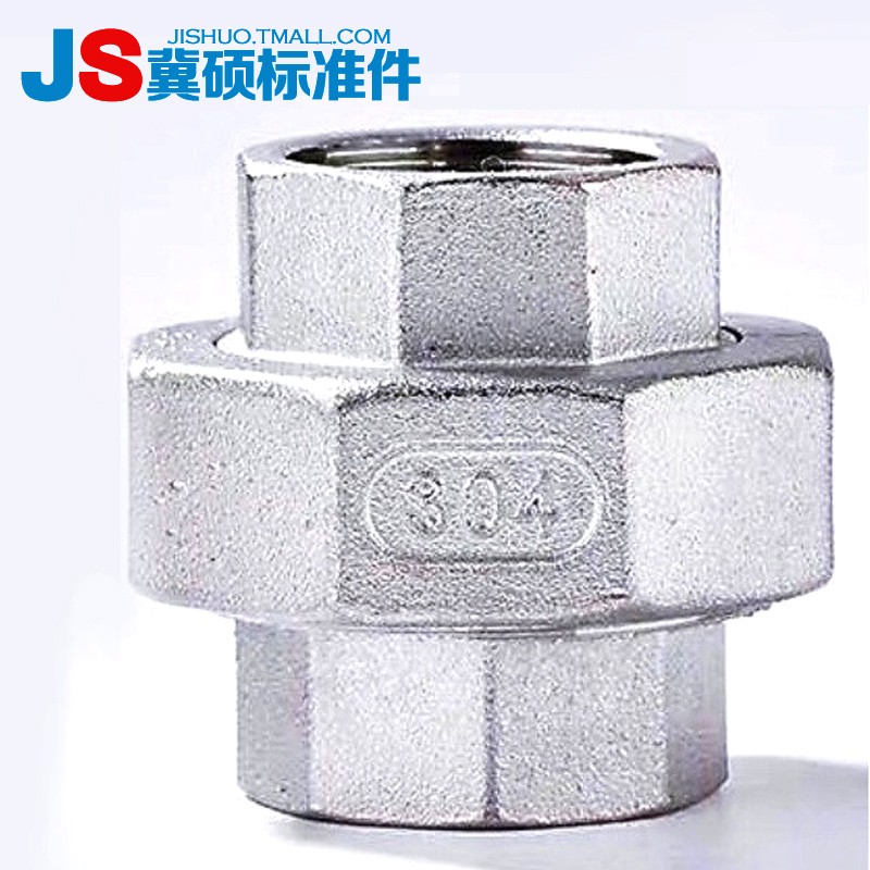 201/304不锈钢活接头 油任 A活接/不锈钢活接丝扣内牙活接头DN15