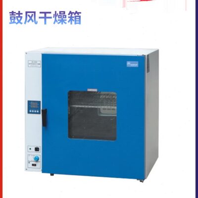 上海齐欣DHG-9030A/9070/9140/9240AD 台式电热恒温鼓风干燥箱