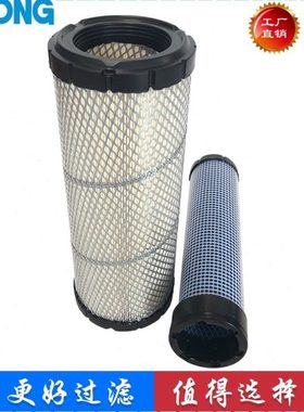 适配三一SY60C SY55C SY65C-9挖掘机空气滤芯 滤清器