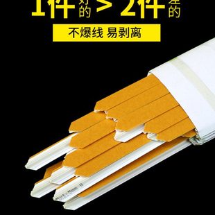 宝预优质胶压痕条速装 压痕模玉田压痕线啤暗线条纸箱模切机用盒装