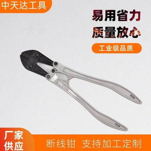钢筋剪钢丝绳钳螺栓剪电缆剪绝缘大力剪铝柄断线钳TD02K 14