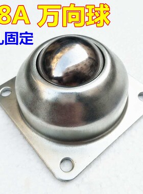 四孔牛眼轮CY-38A型菱形万向球滚珠426H0型万向球牛眼WA-02万向轴