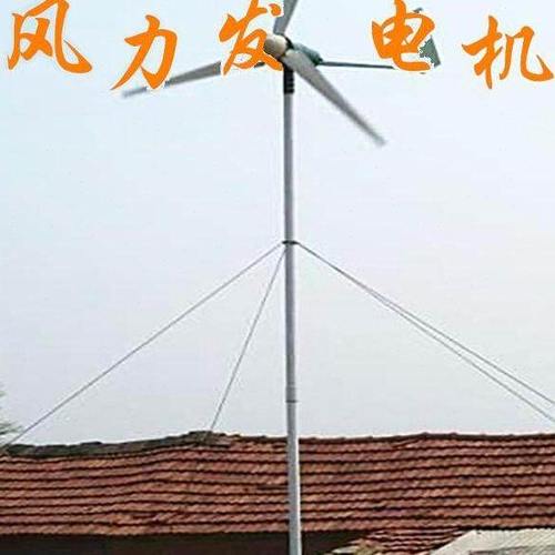 2.5KW风力电机2000W48V风力发电机家用船用发电机机组低速微风