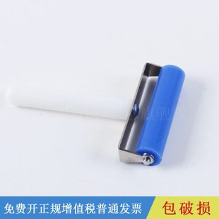 9.5cm转膜滚筒转膜滚轮转膜用 WB滚子 Western Blot滚筒