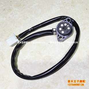 红宝龙BJ150-29B档位接触器 档位显示器