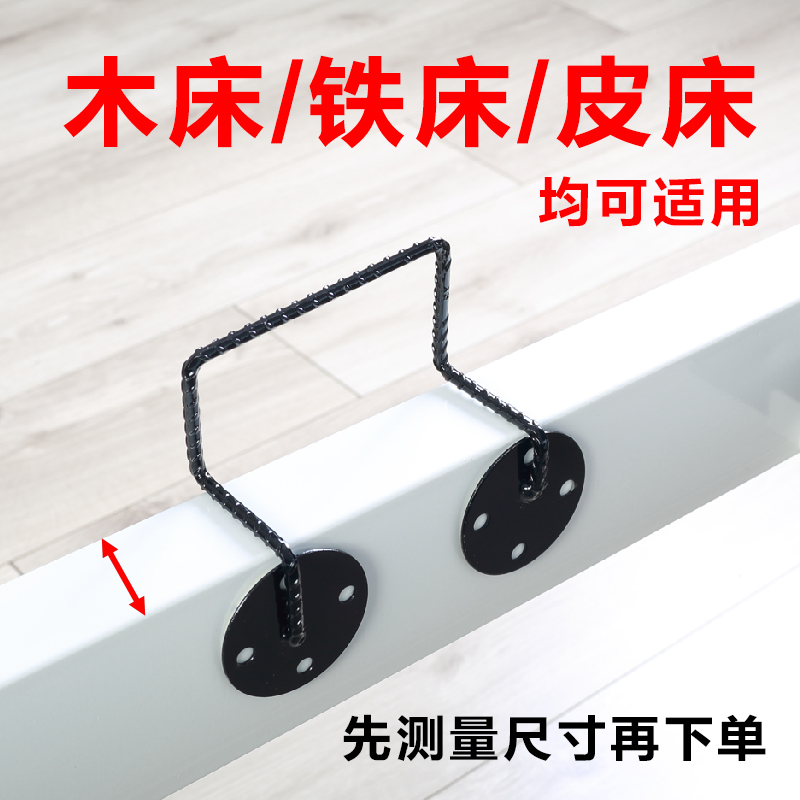铁床架木床皮床床垫防滑q固定架沙发垫防跑神器免打孔床垫固定器