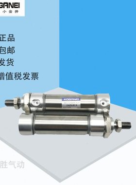 小金井迷你气缸DA20/25/32/40/50/63X25X50X75X100X125X150X200-A