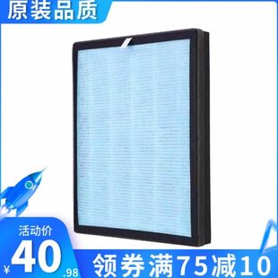 适配纳维康 PHENLSE菲诺斯空气净化器过滤网复合除甲醛抗病菌滤芯