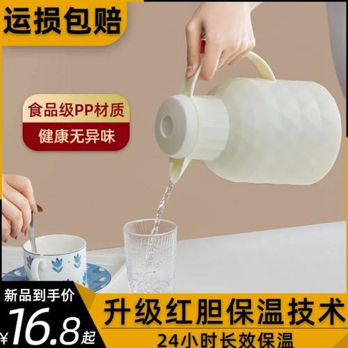 保温水壶家用大容量便携热水瓶学生宿舍用暖壶茶瓶玻璃内胆保温壶