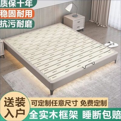 无床头全实木床框架榻榻米排骨架床架家用卧室双人现代简约齐边床