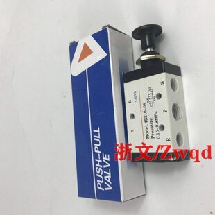 10二位五通手动换向阀 4R310 手拉阀4R210