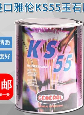 雅伦KS55纯透明玉石材胶水晶胶大理石云石胶玉石胶修补硬进口胶剂