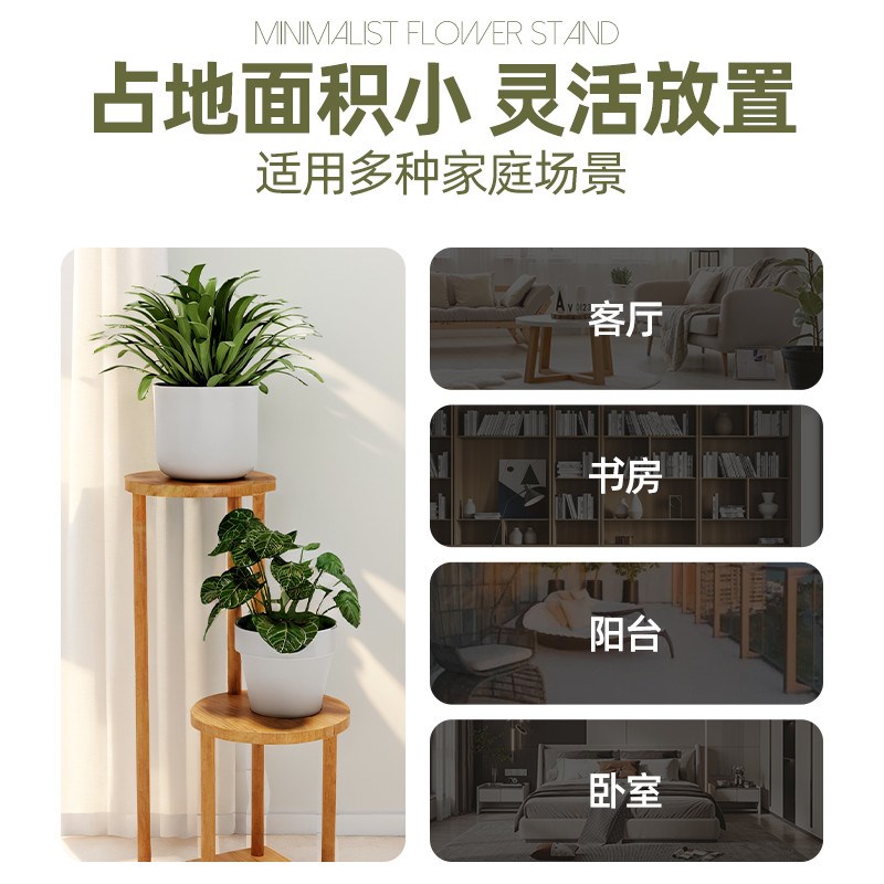 花架子客厅落地式阳台置物架阶梯式花盆J架家用多层室内植物摆放