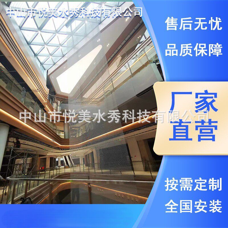 承接钢网水幕墙金属隔断瀑布循环流水喷泉景观水景装饰工程设计