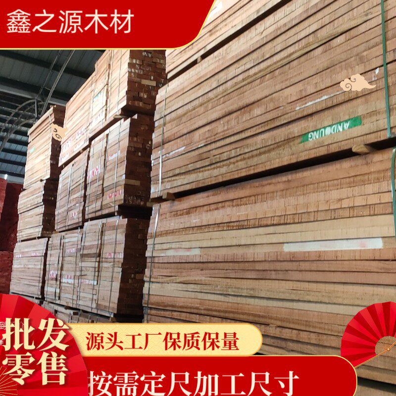 泰国橡胶木自然板材 桌椅家具材料橡胶木黄玫瑰鑫之源木业供应