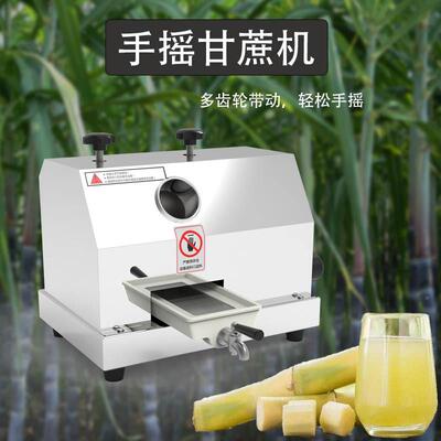 元芳商用台式甘蔗LRN机摇手榨甘机蔗汁机甘蔗榨汁机手动压榨压式