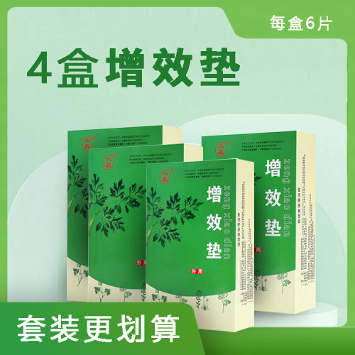 配合治疗仪辅助治疗