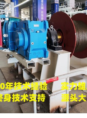 询18237365788电动卷扬机绞车10吨盾构机皮带张紧绞车张紧卷扬机