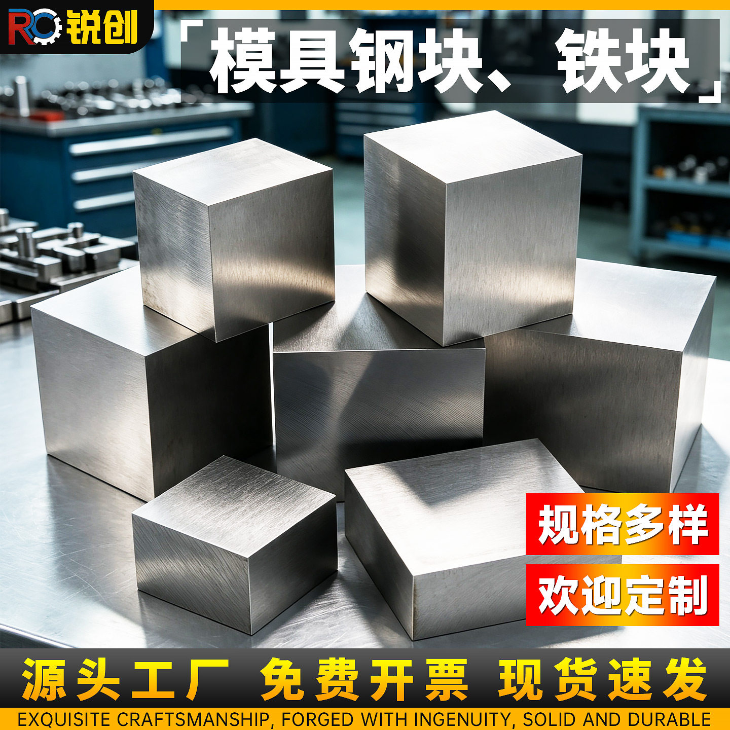 45号模具钢块方形配重块图片