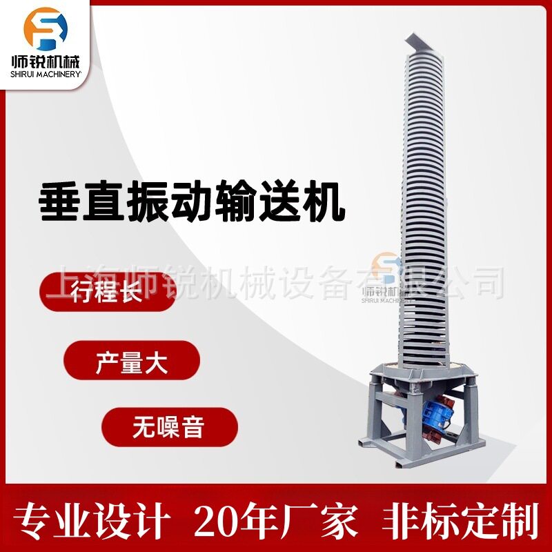 苯胺PC树脂碱性枚瑰精新型盘式干燥机全自动垂直高温除湿烘干设备