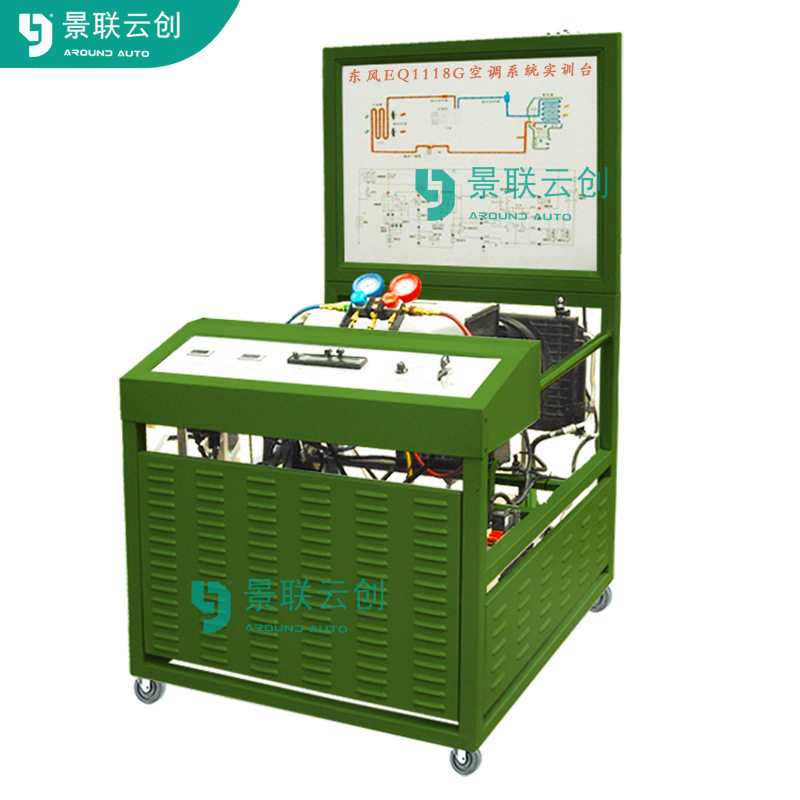 景联云创VAL-SXQB-1118东风EQ1118系列空调电气系统可运行实操授