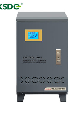 单相220V全自动稳压器家用稳压器SVC/TND5-30kvA