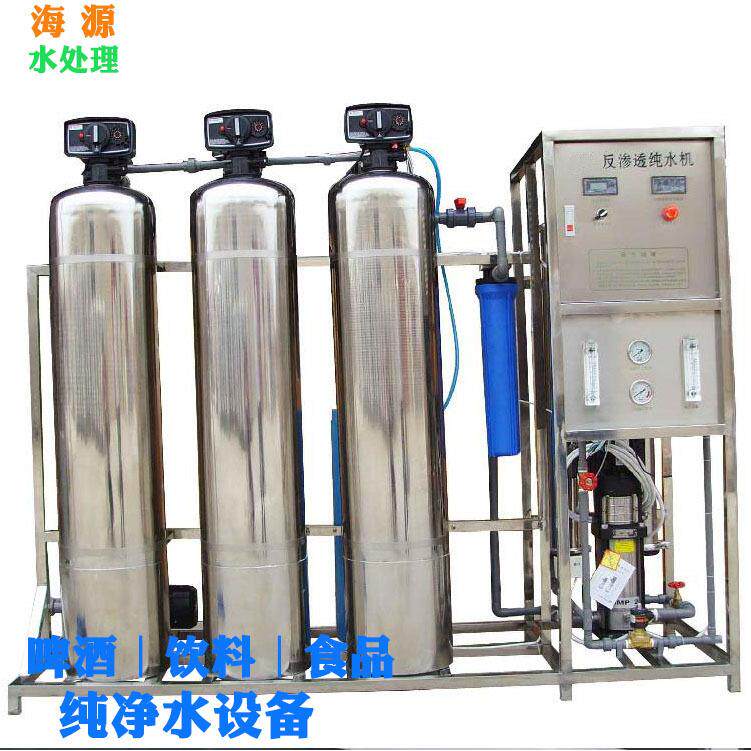 小区学校直饮水设备ro膜滤纯净水设备一级反渗透社区净水机