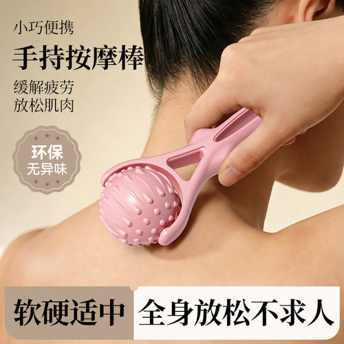 小贵!但是按摩很舒服筋膜按摩球