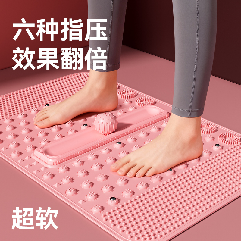 超软！超慢跑专用足底按摩指压板
