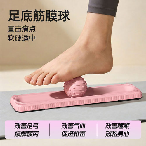 小贵●但很好踩！足底轨道筋膜球