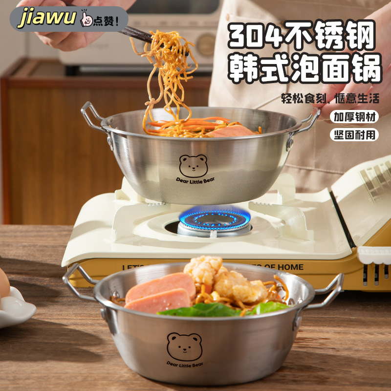 不锈钢新款不锈钢泡面碗韩式碗