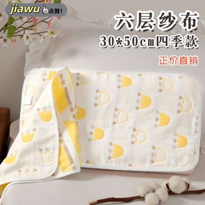 婴儿枕巾a类云片巾新生儿层纱布