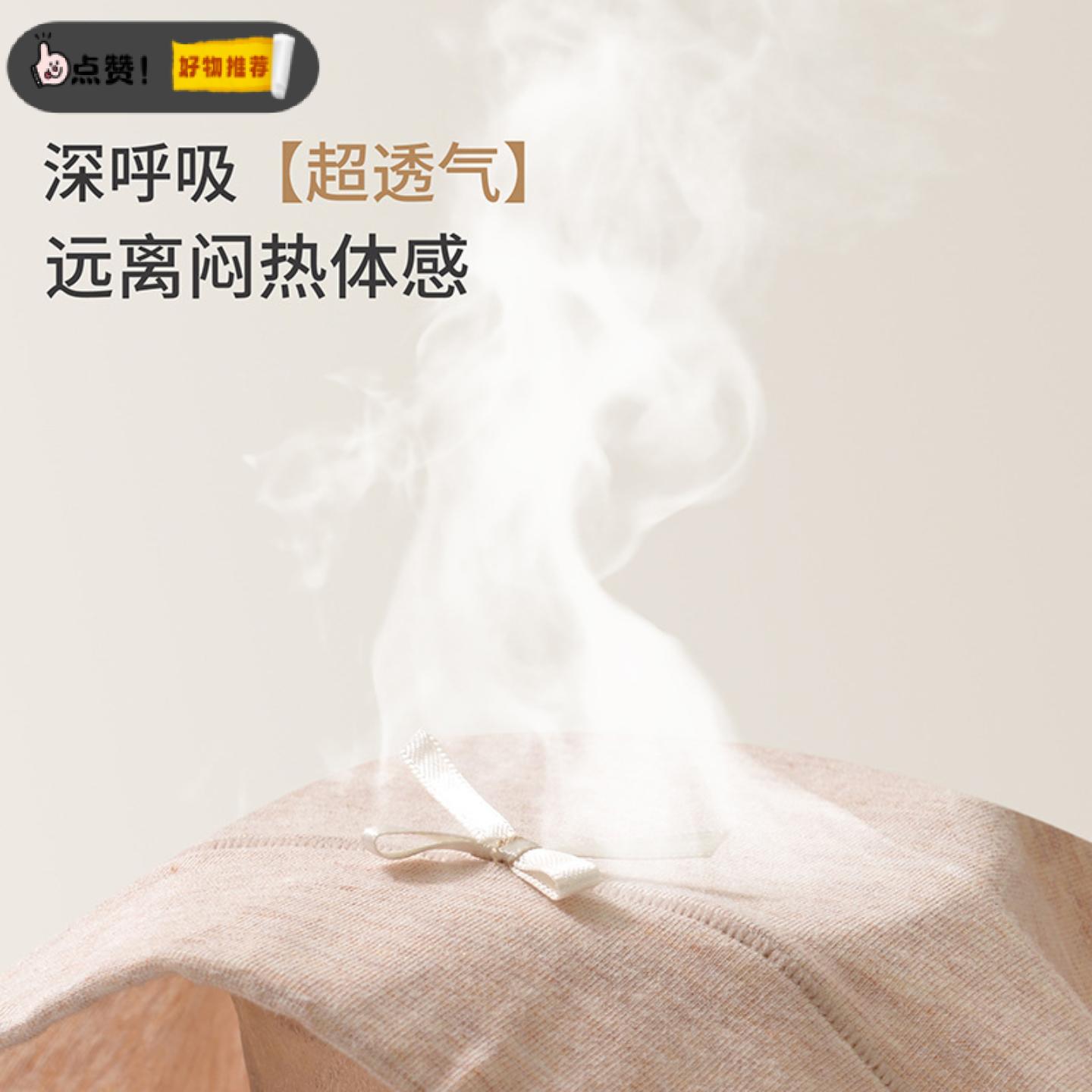 新疆彩棉女士抗菌高腰内裤