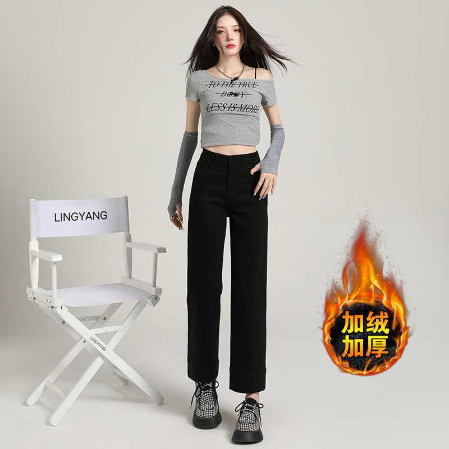 加绒高腰弹力直筒法棍裤