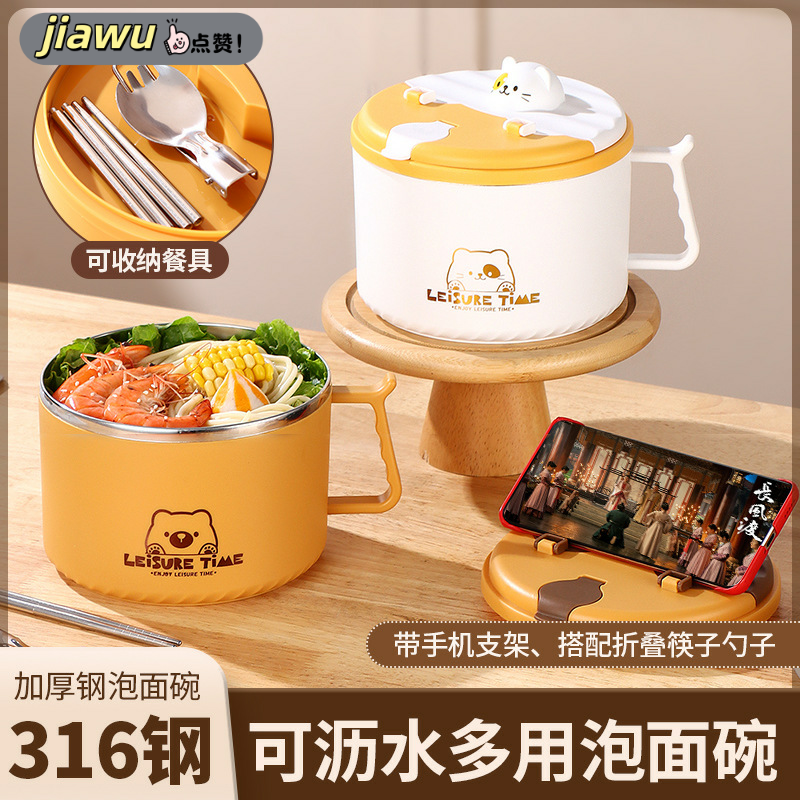 不锈钢新款泡面碗不锈钢碗单碗