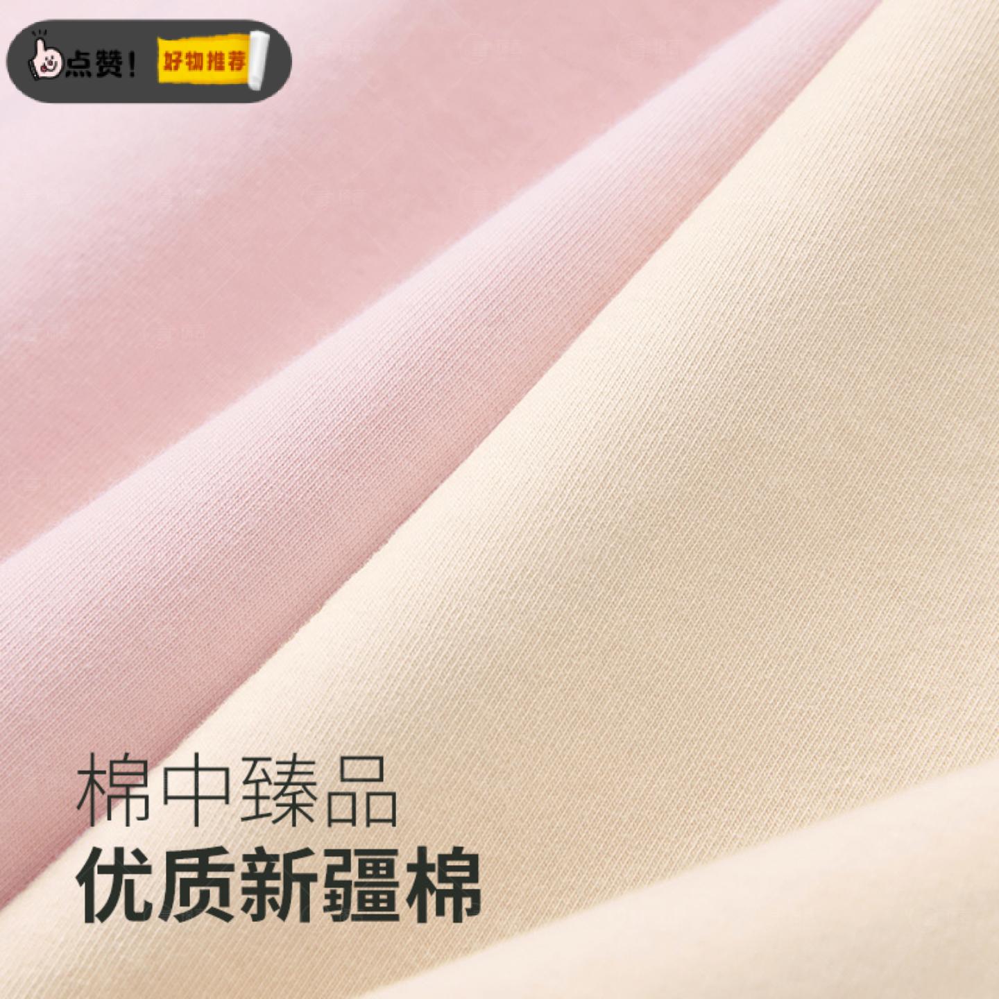 生理期内裤女高腰防漏专用