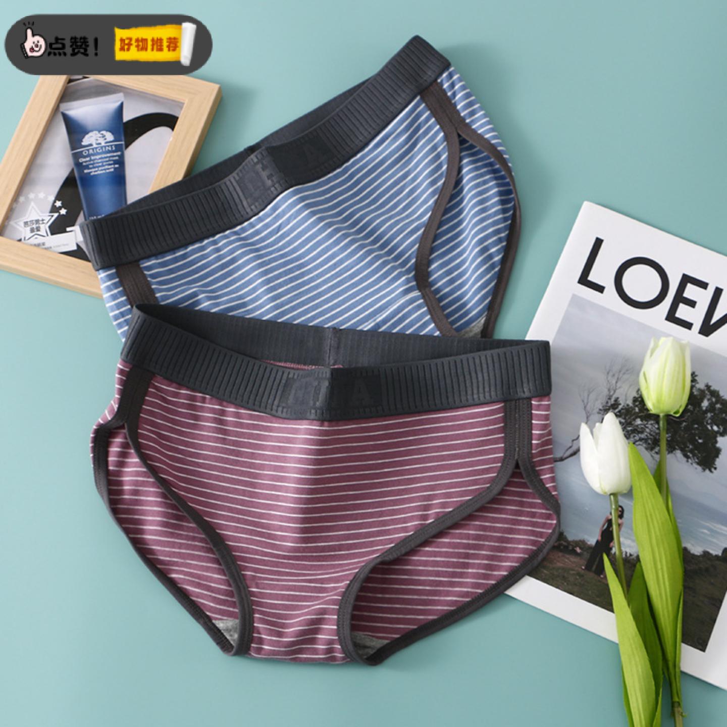 直销夏季款女士内裤条纹棉中腰潮流透气女士裤