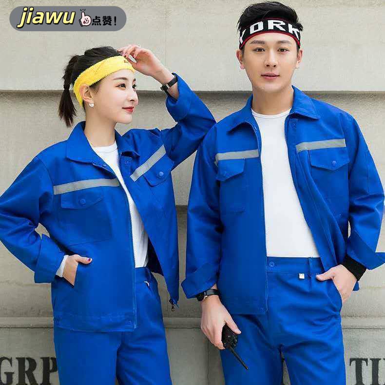 工作服男女套装上衣裤子耐磨耐穿
