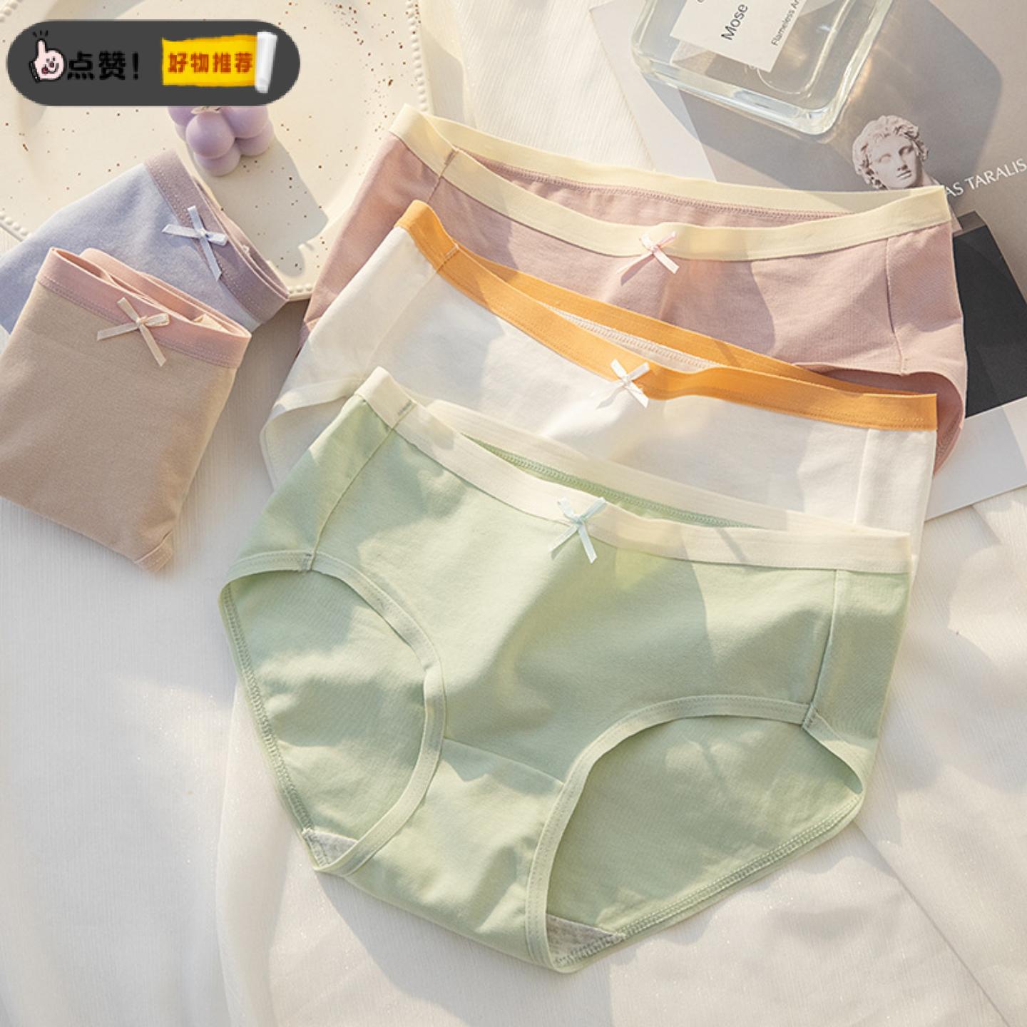 新款精梳女士内裤女士全棉中腰纯色简约舒适女式内裤女生