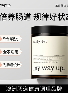 My Way Up每日肠道益生粉调理肠胃益生菌粉冻干粉肠道健康270g/瓶