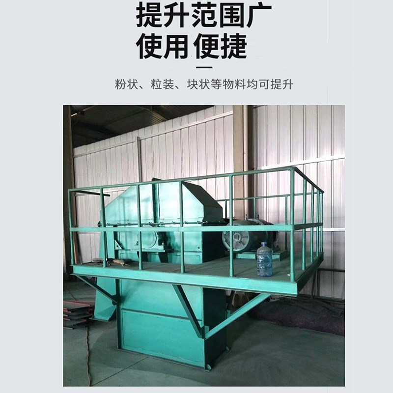 供应粉尘垂直输送机 矿用物料提升输送机 NE型TH型斗式提升机