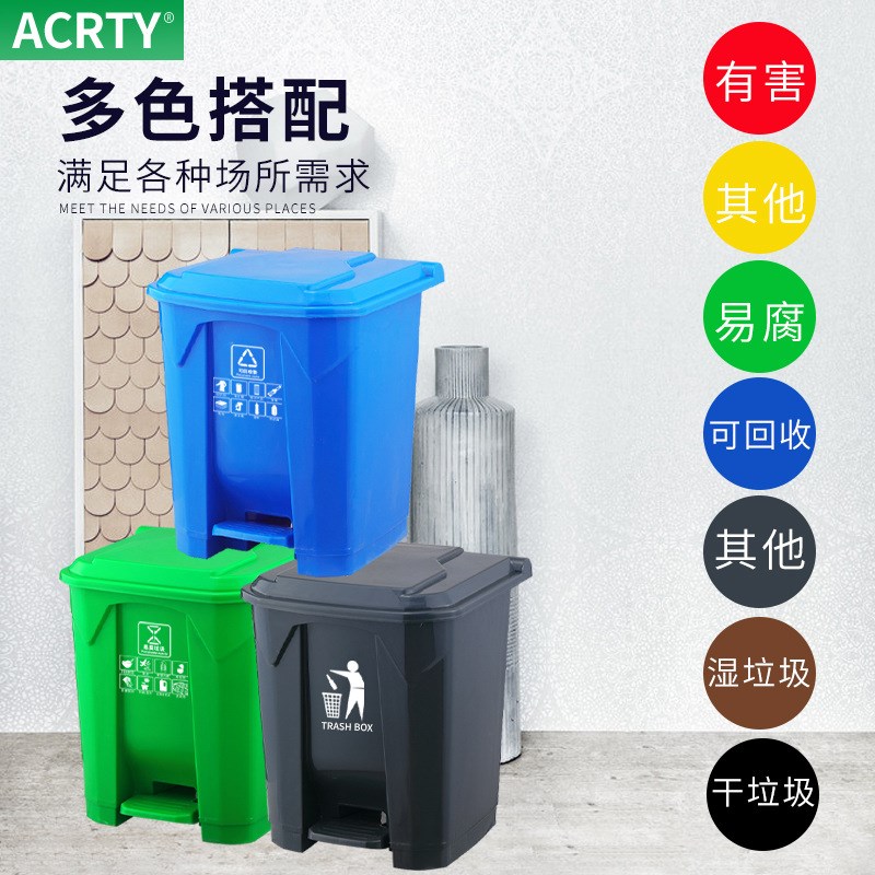 30L带内桶垃圾分类垃圾桶脚踩带盖家用厨房幼儿园脚踏大号商用50L