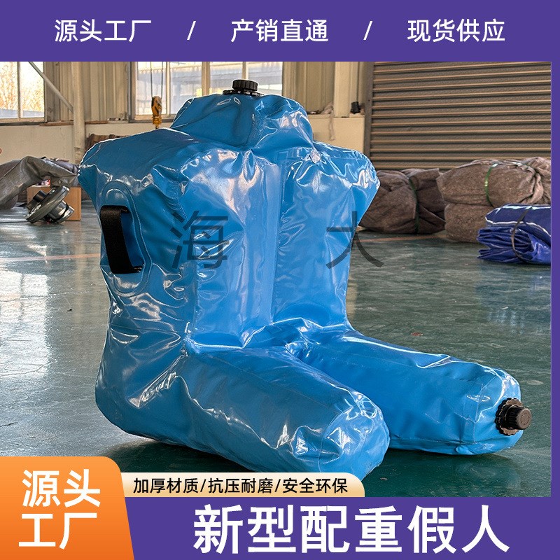 配重软体水囊桥梁预压平衡储水袋异形工程气包中东长鼻子中转水袋