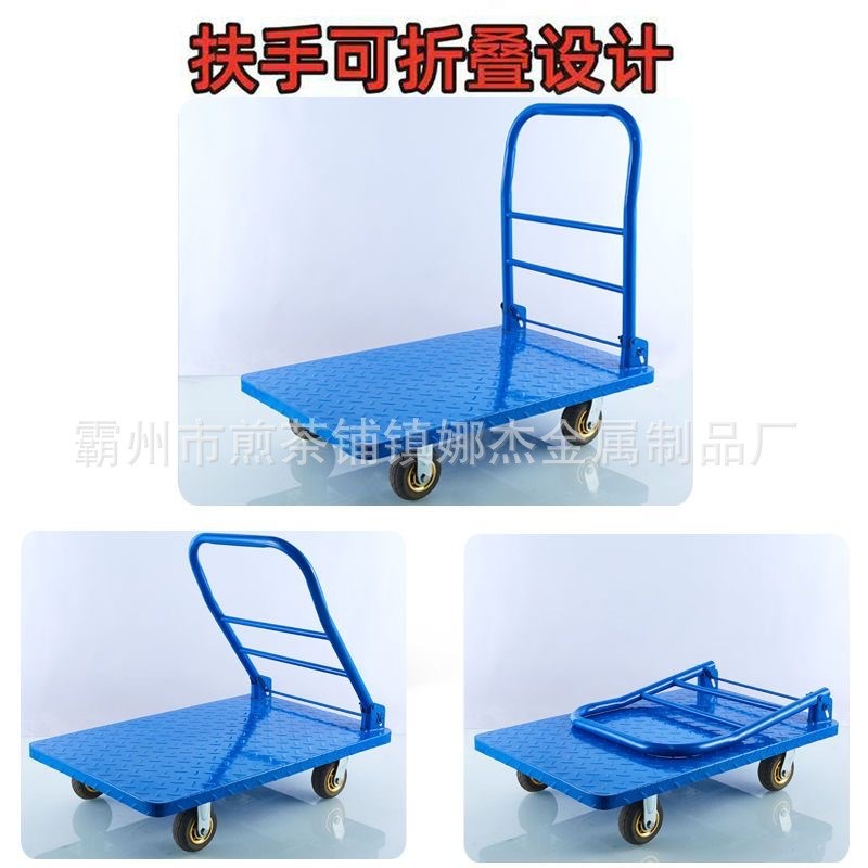 小推车拉货手推车搬运平板车推货车折叠车快递拖车仓库拉车钢板车