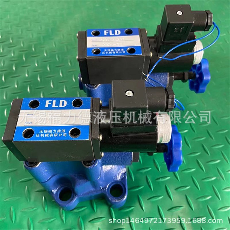 Y2DO-Hc10,Y2DH-Hd20,Y2DH-Ha32电磁溢流阀