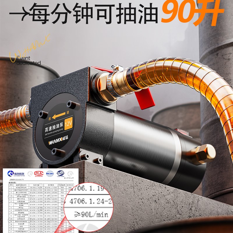 电动抽油泵12v24v220v通用柴油泵输油泵抽油机抽水泵自吸泵加油机