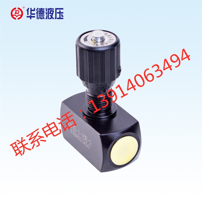 北京华德DV6/8/10/12/16/20/25/30/40-1-10B/2 华德液压阀 包邮