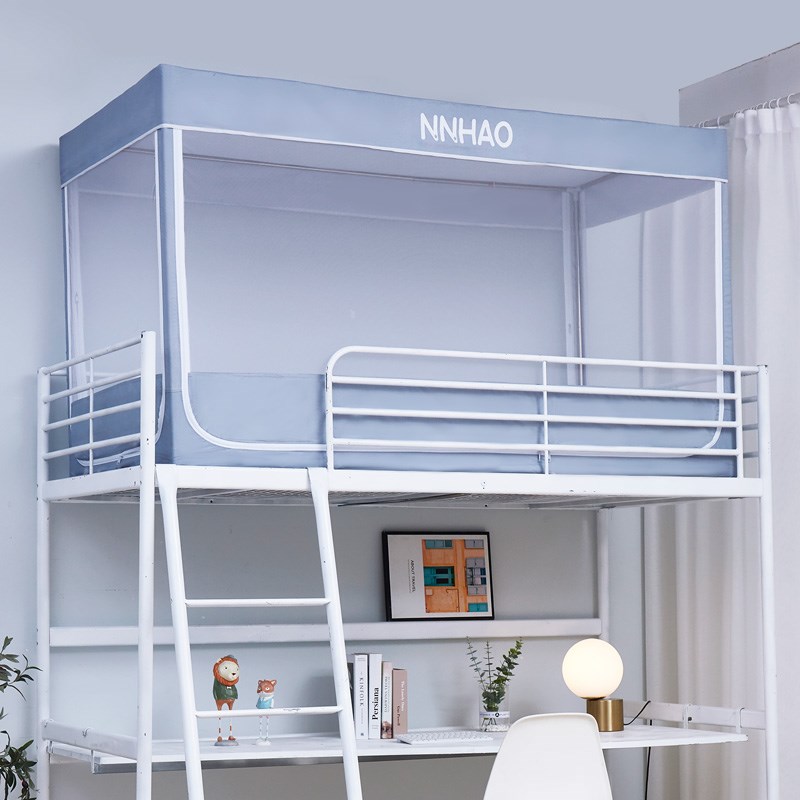 KI9S学生宿舍床帘蚊帐一体式寝室遮光防尘顶布上下铺通用四