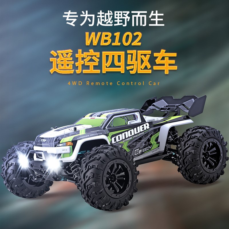 速驰宇16102RC遥控车1:16电动四驱大脚车2.4G高速车模型全比例